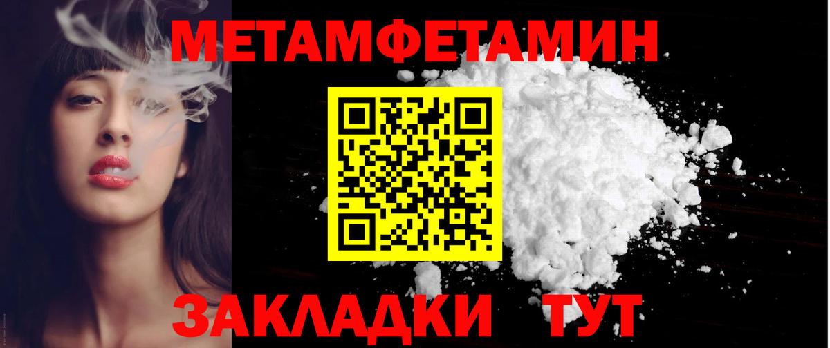 АМФ 98%  Вход с VPN  Тимашёвск 