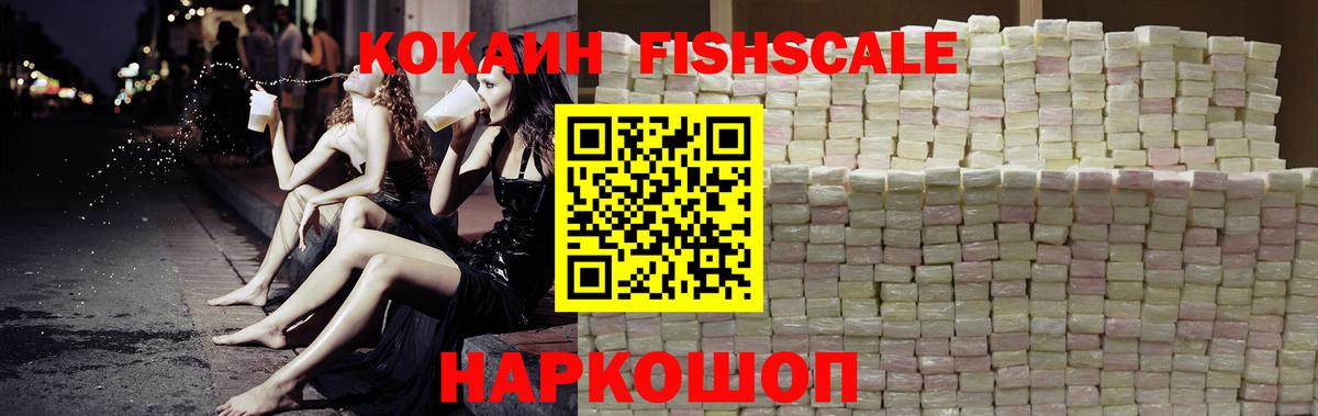 COCAIN VHQ  Вход с VPN  Тимашёвск 