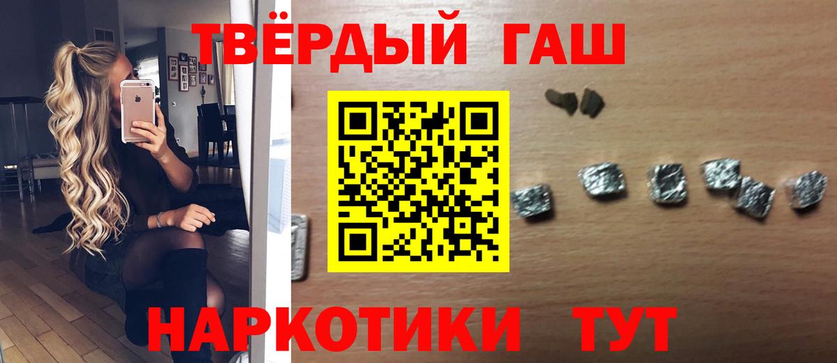 ГАШ ice o lator Тимашёвск