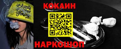 кокс Нягань