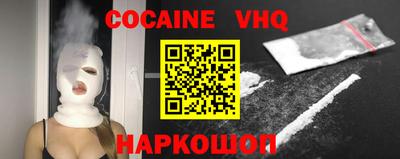кокс Нягань