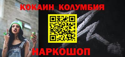 героин Обнинск