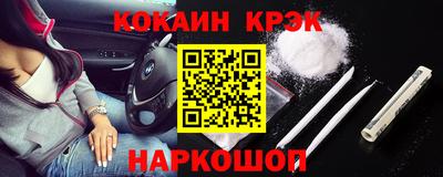 индика Обь