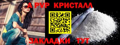 индика Обь