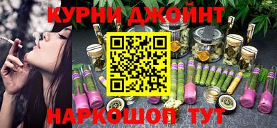 героин Обнинск