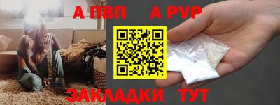 героин Обнинск