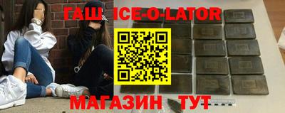 героин Обнинск