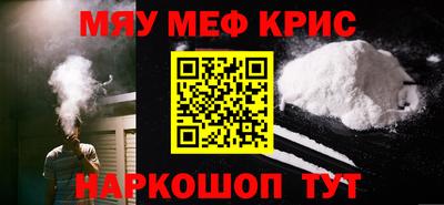 героин Обнинск