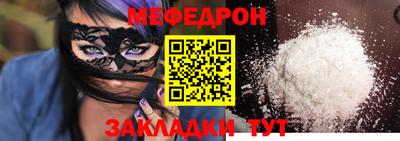 кокс Нягань