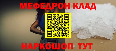 кокс Нягань