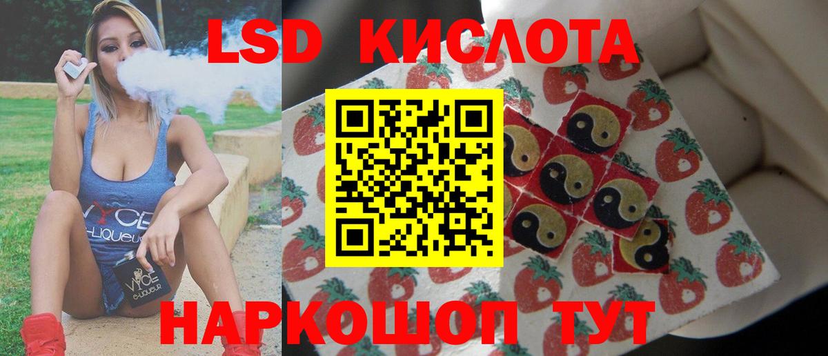 ЛСД экстази ecstasy  Вход с VPN  Тимашёвск  LSD-25 экстази ecstasy 
