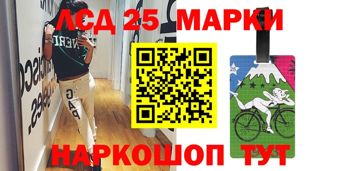 Кетамин  Конопля  Лсд 25  Гашиш  Тимашёвск  Вход с VPN  Меф МЯУ МЯУ кристаллы 