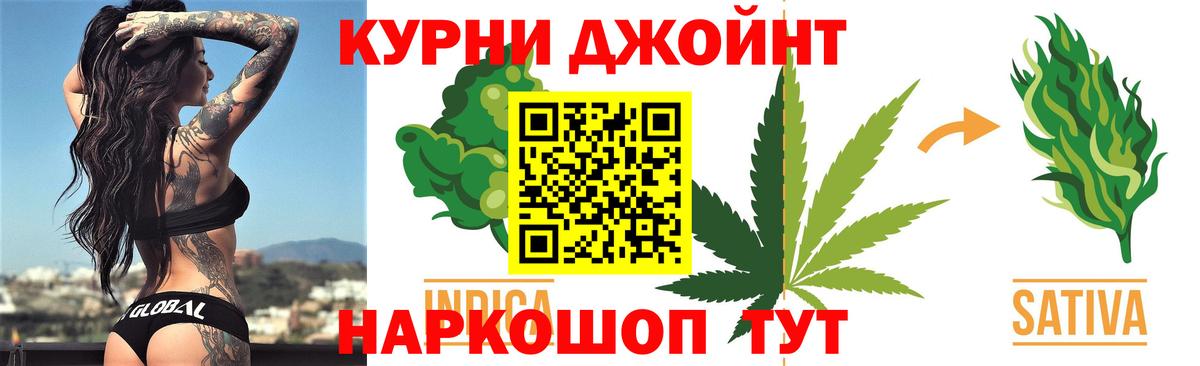 МАРИХУАНА OG Kush Тимашёвск