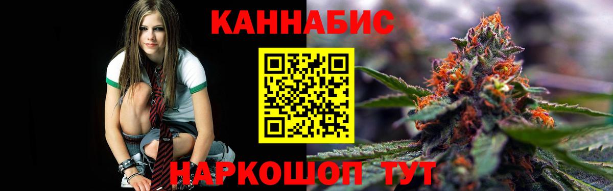 Каннабис марихуана  МАРИХУАНА ГИДРОПОН  Каннабис THC 21%  Вход с VPN  Тимашёвск  Бошки марихуана VHQ 